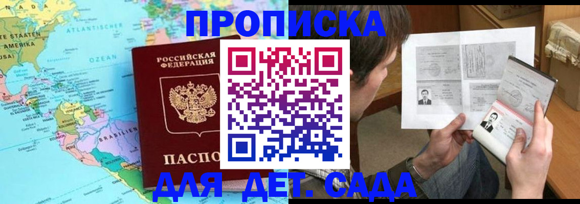временная регистрация госуслуги в Архангельске